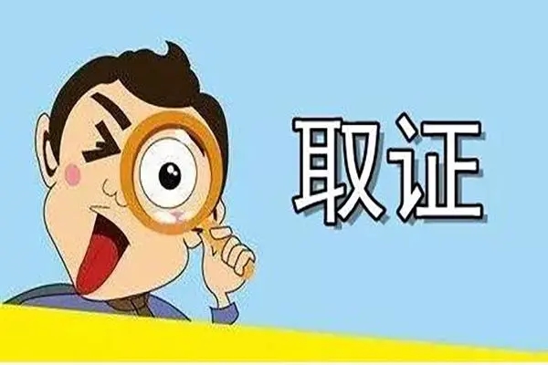 上海市私家侦探为您提供婚姻外遇调查取证服务