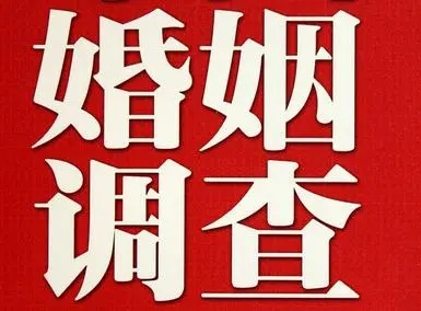 上海市私家侦探不成功不收费！